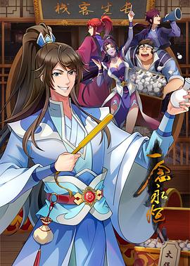 长丰网站优化推广公司